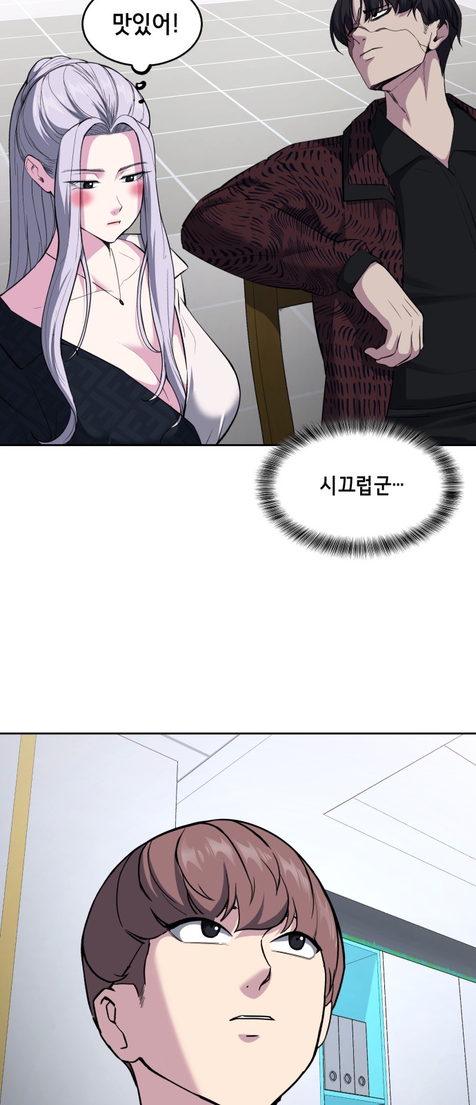 87 페이지
