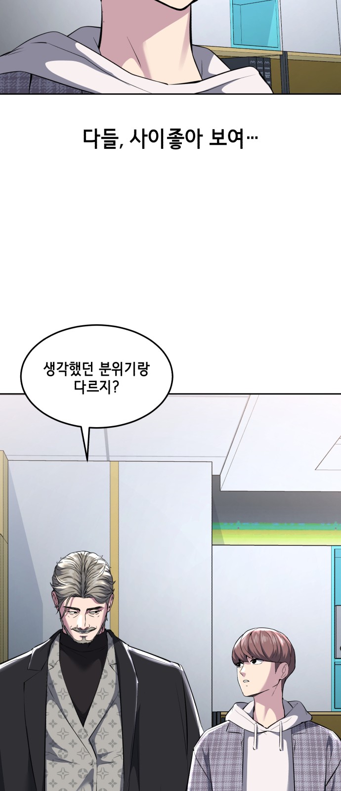 88 페이지