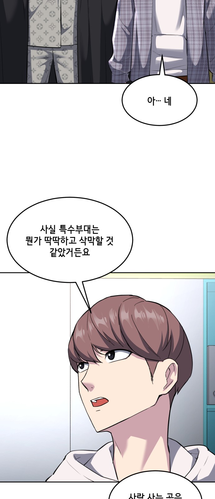 89 페이지