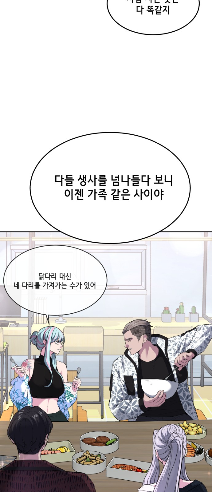 90 페이지