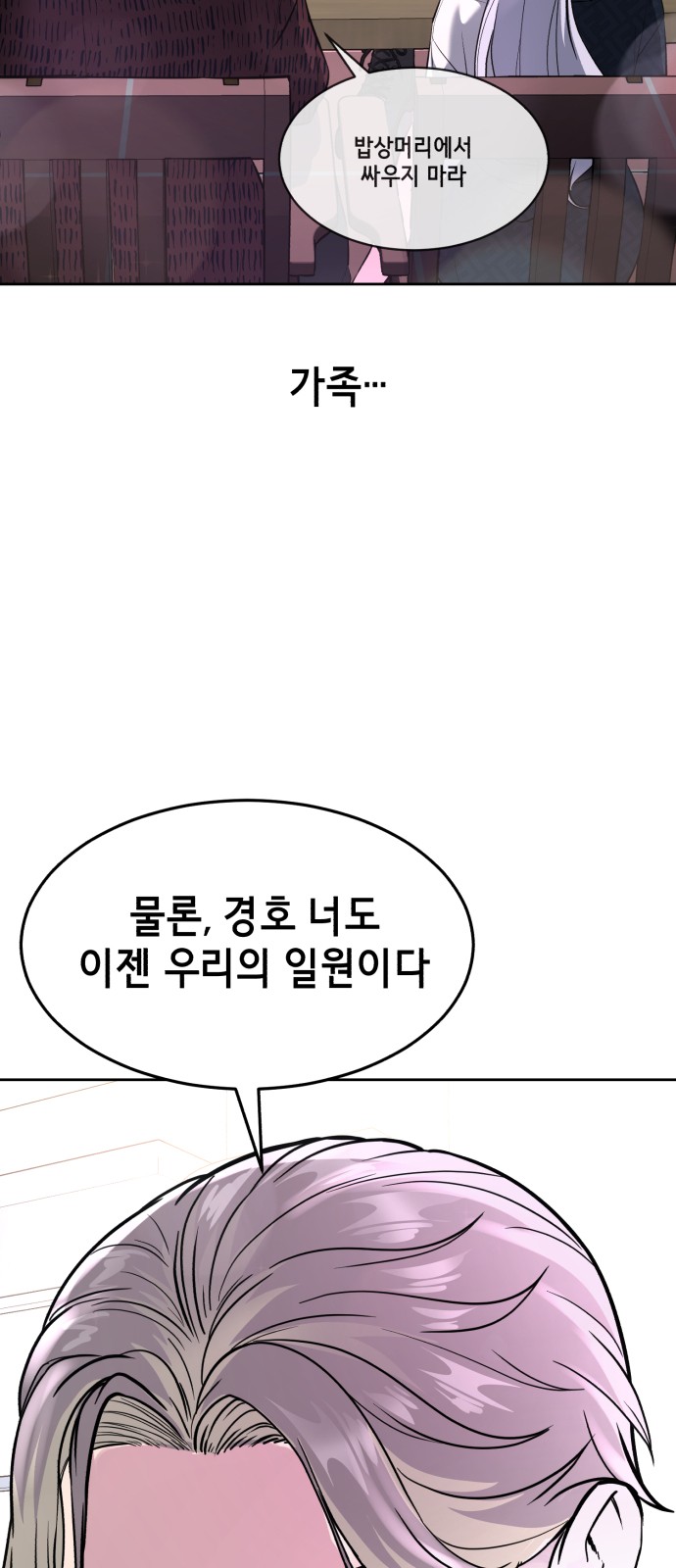 91 페이지