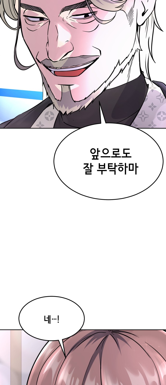 92 페이지