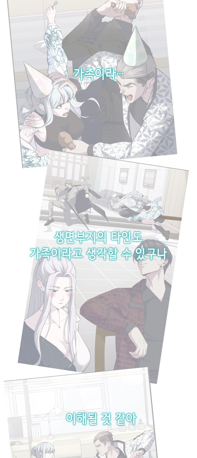 96 페이지