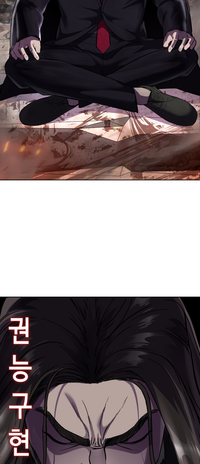 101 페이지