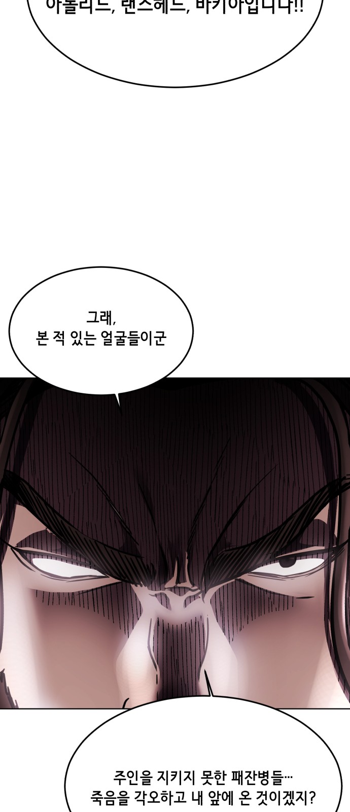 108 페이지