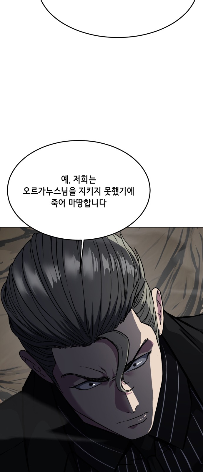 109 페이지