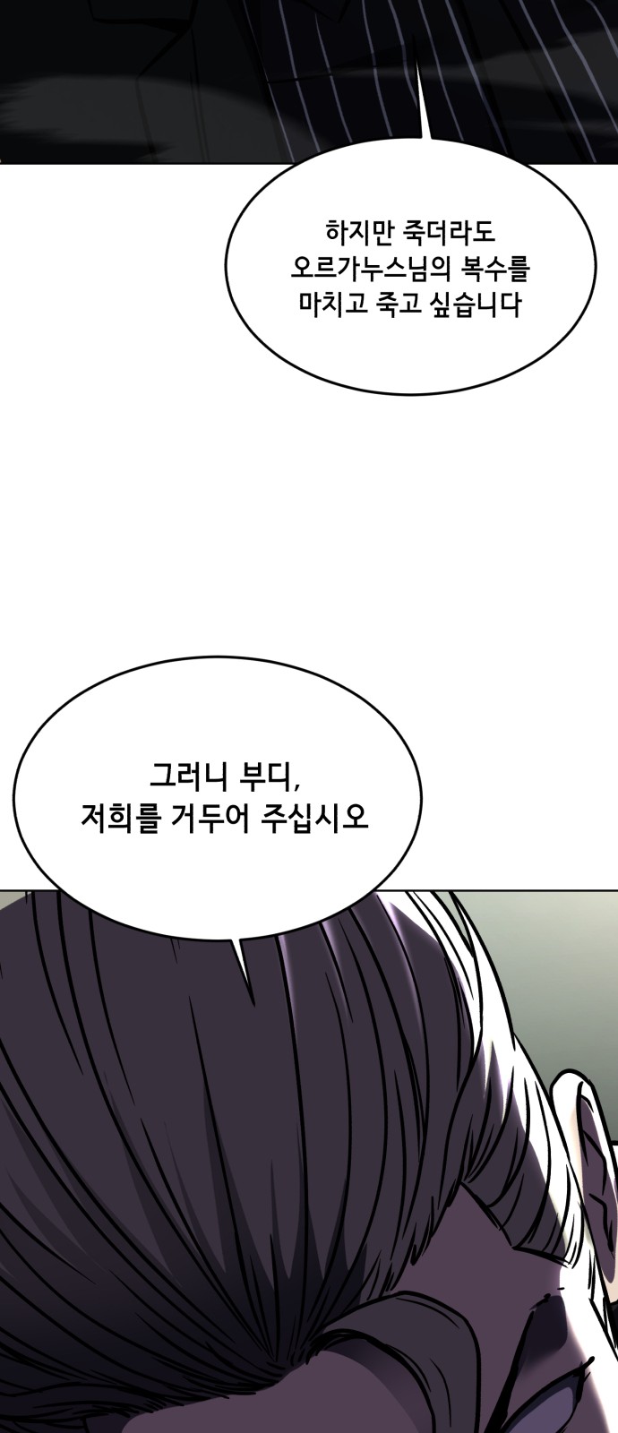 110 페이지
