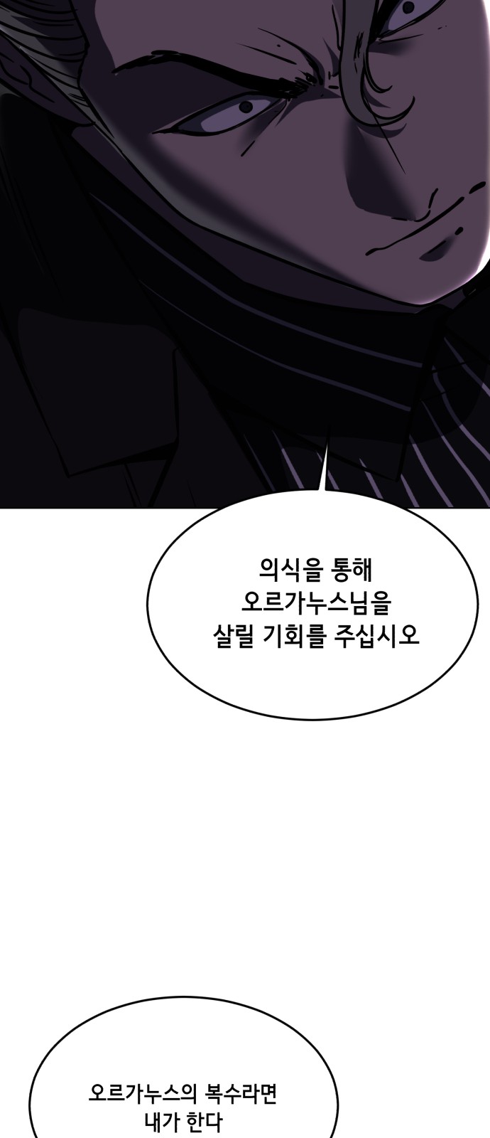 111 페이지