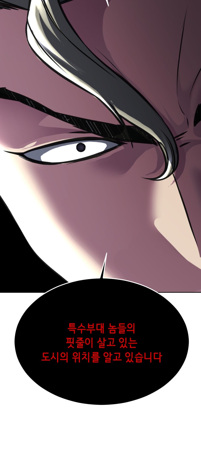 114 페이지