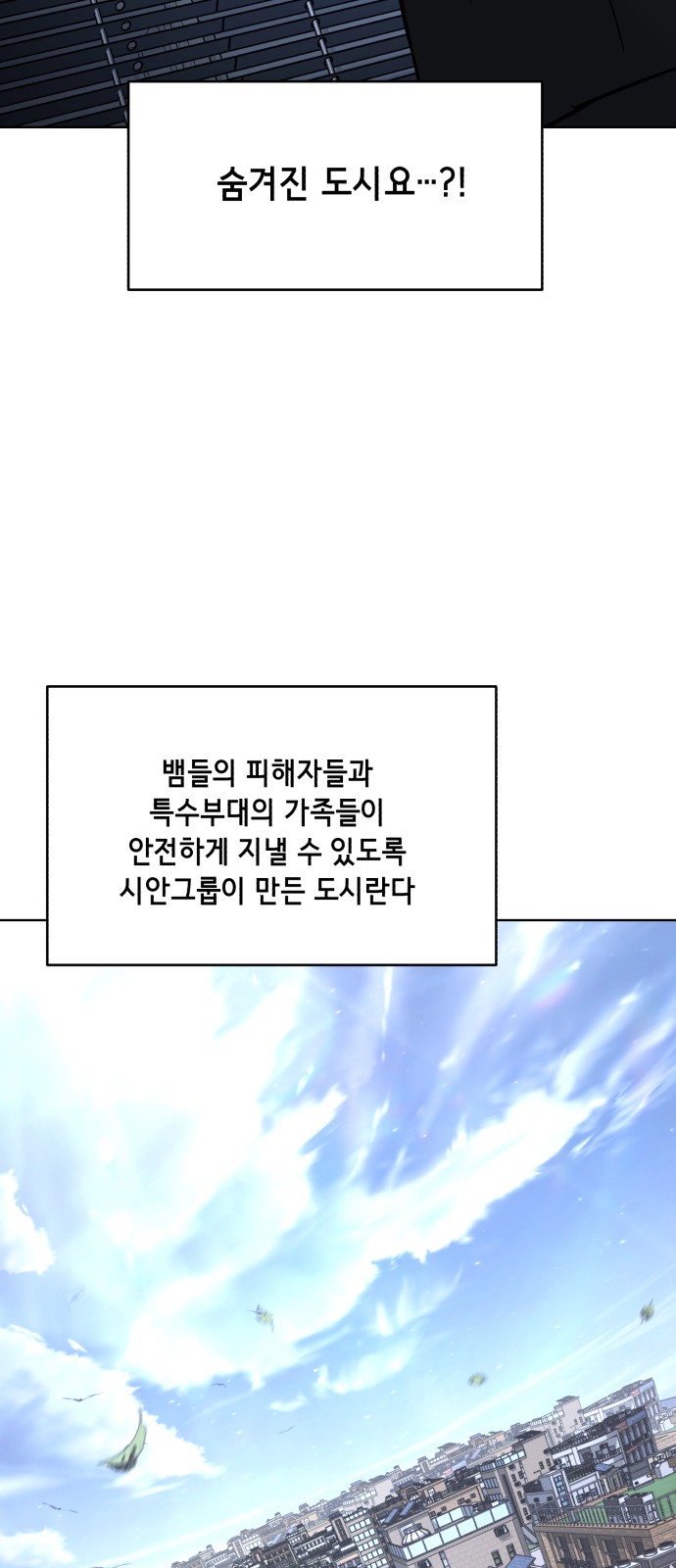 116 페이지