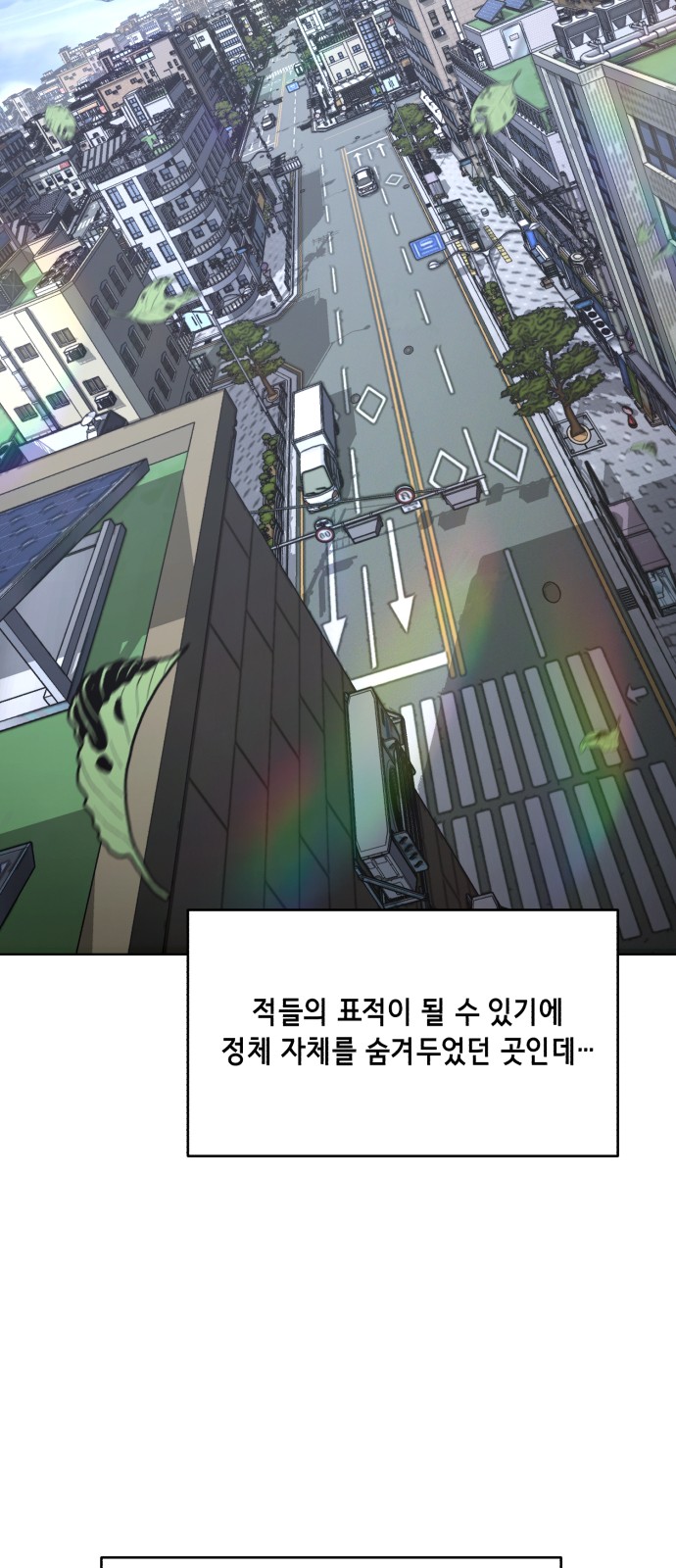 117 페이지