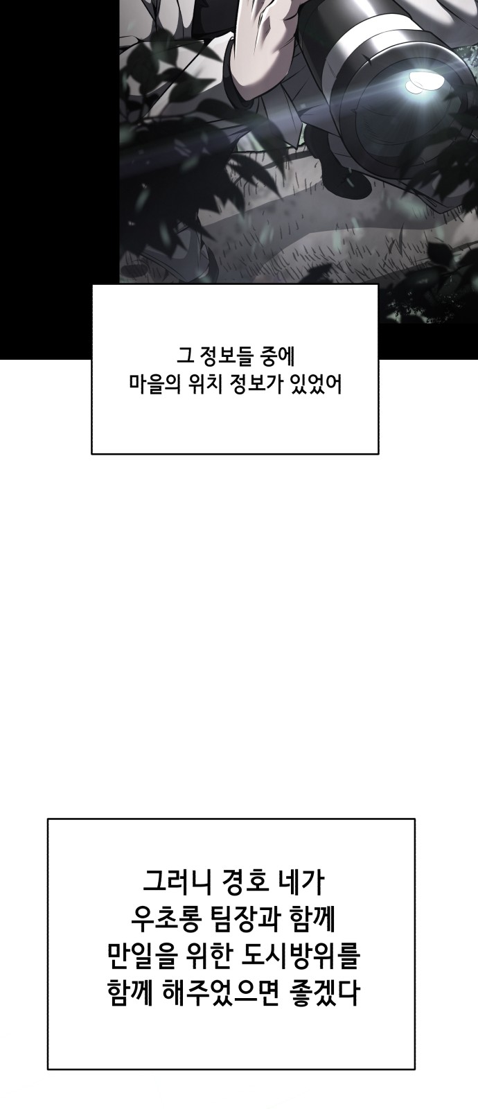 119 페이지