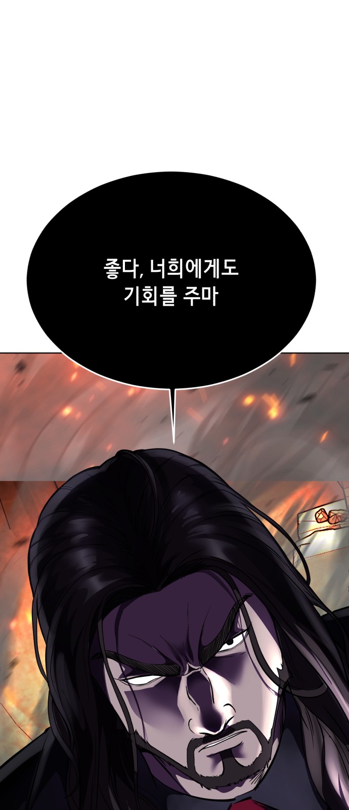 121 페이지