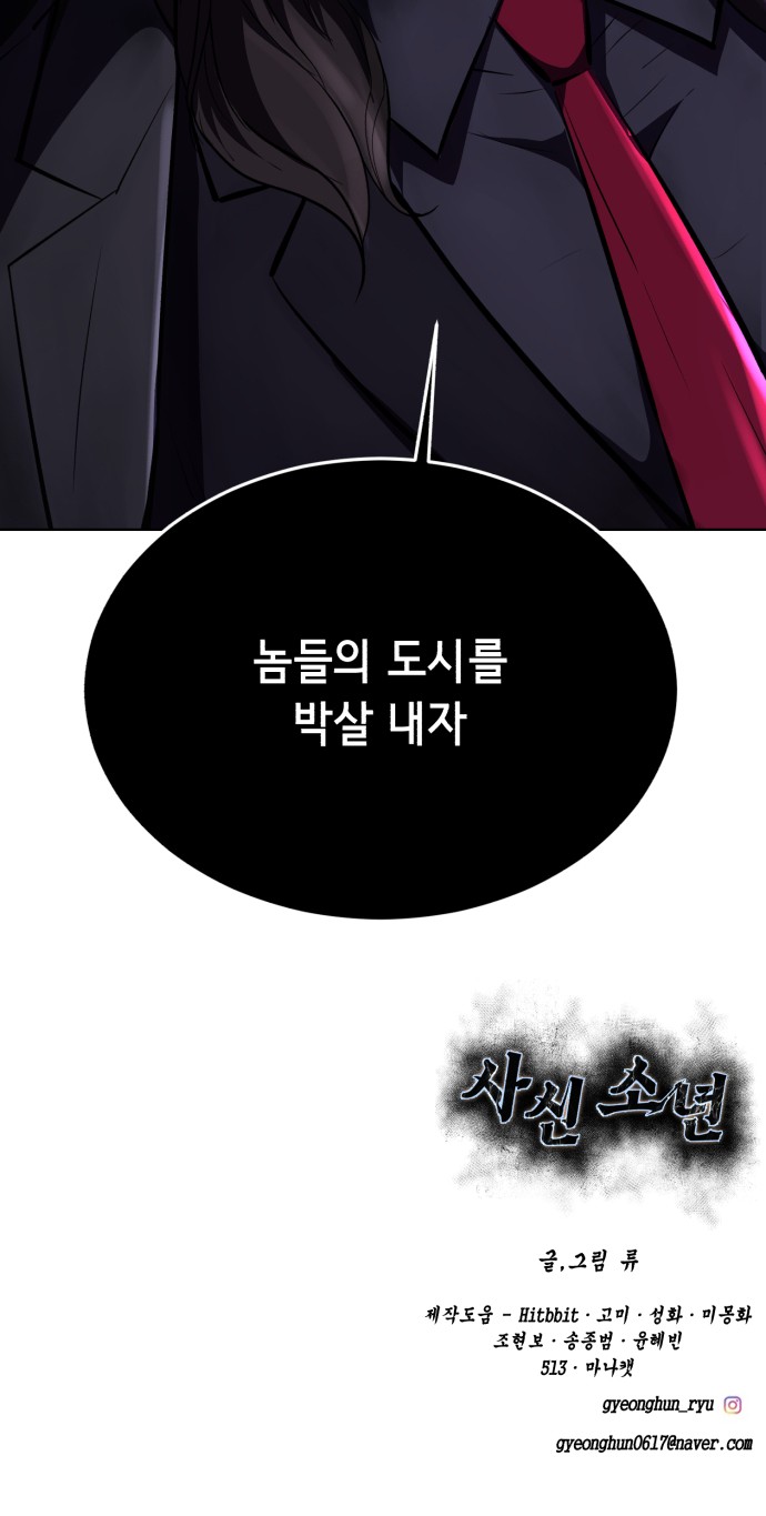 122 페이지