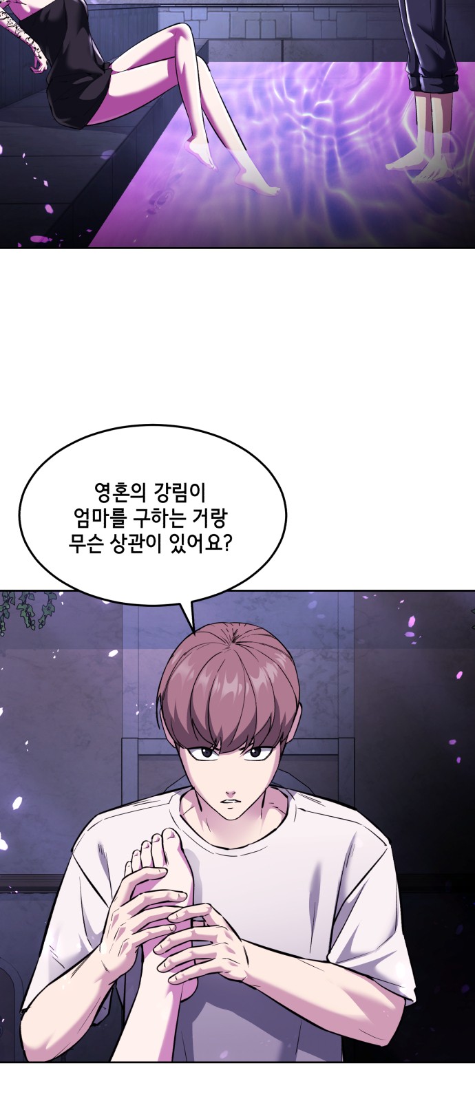20 페이지