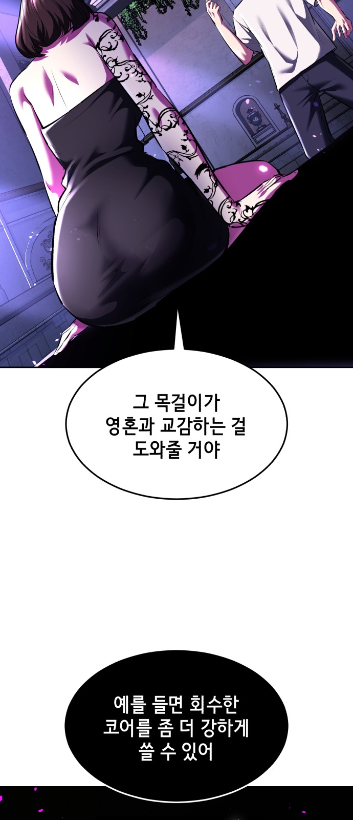 51 페이지
