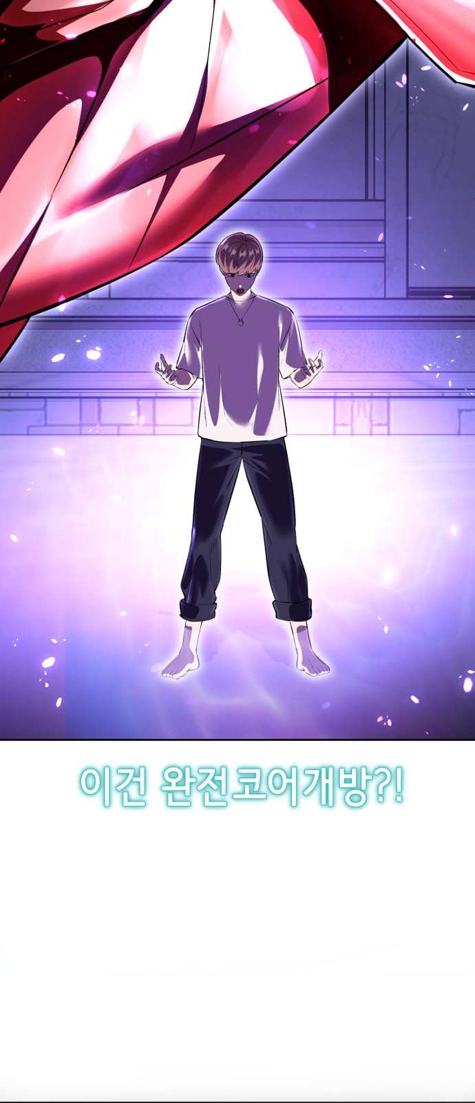 53 페이지