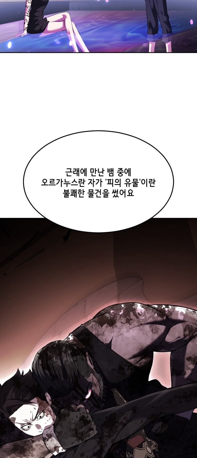 59 페이지