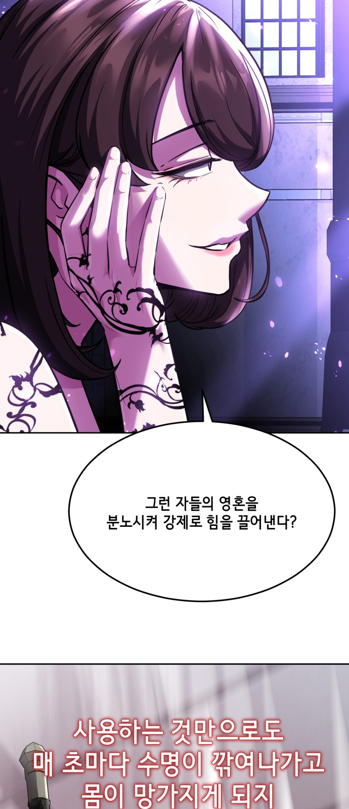 65 페이지