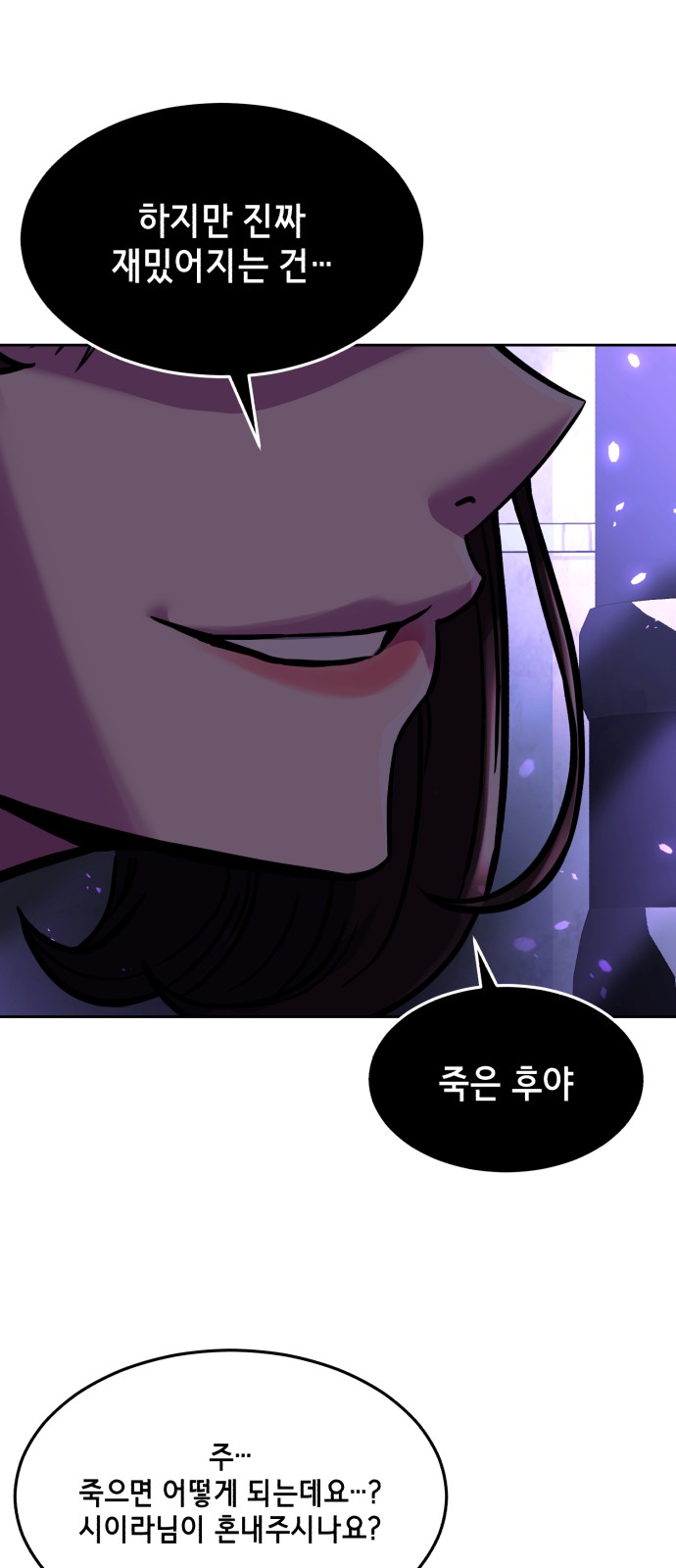 67 페이지