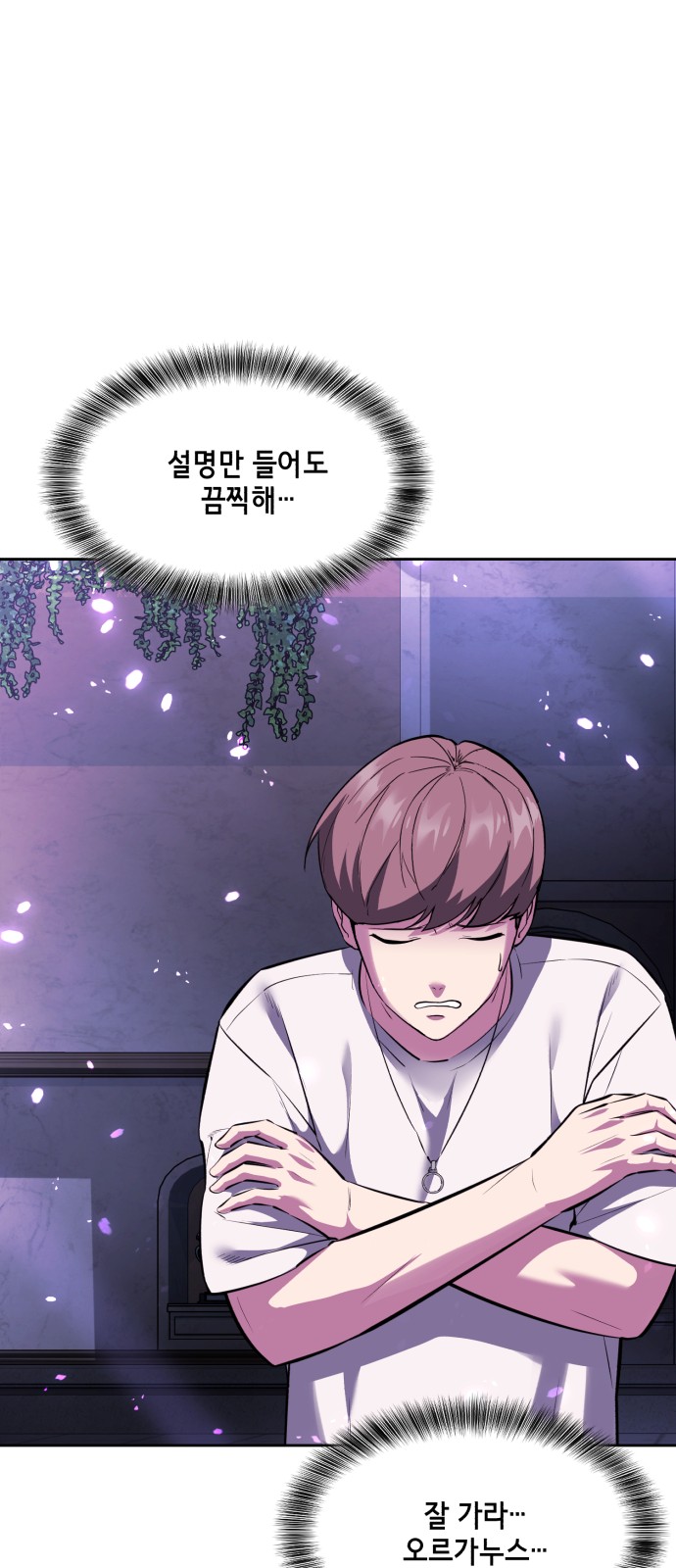 73 페이지