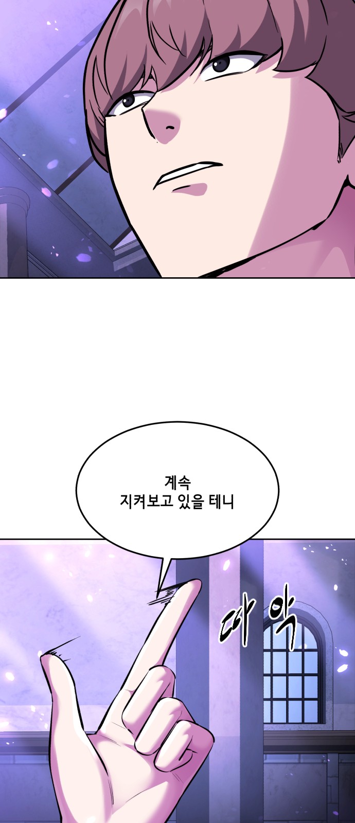 76 페이지