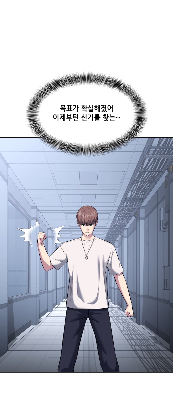 79 페이지
