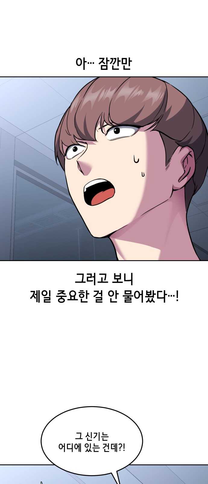 80 페이지