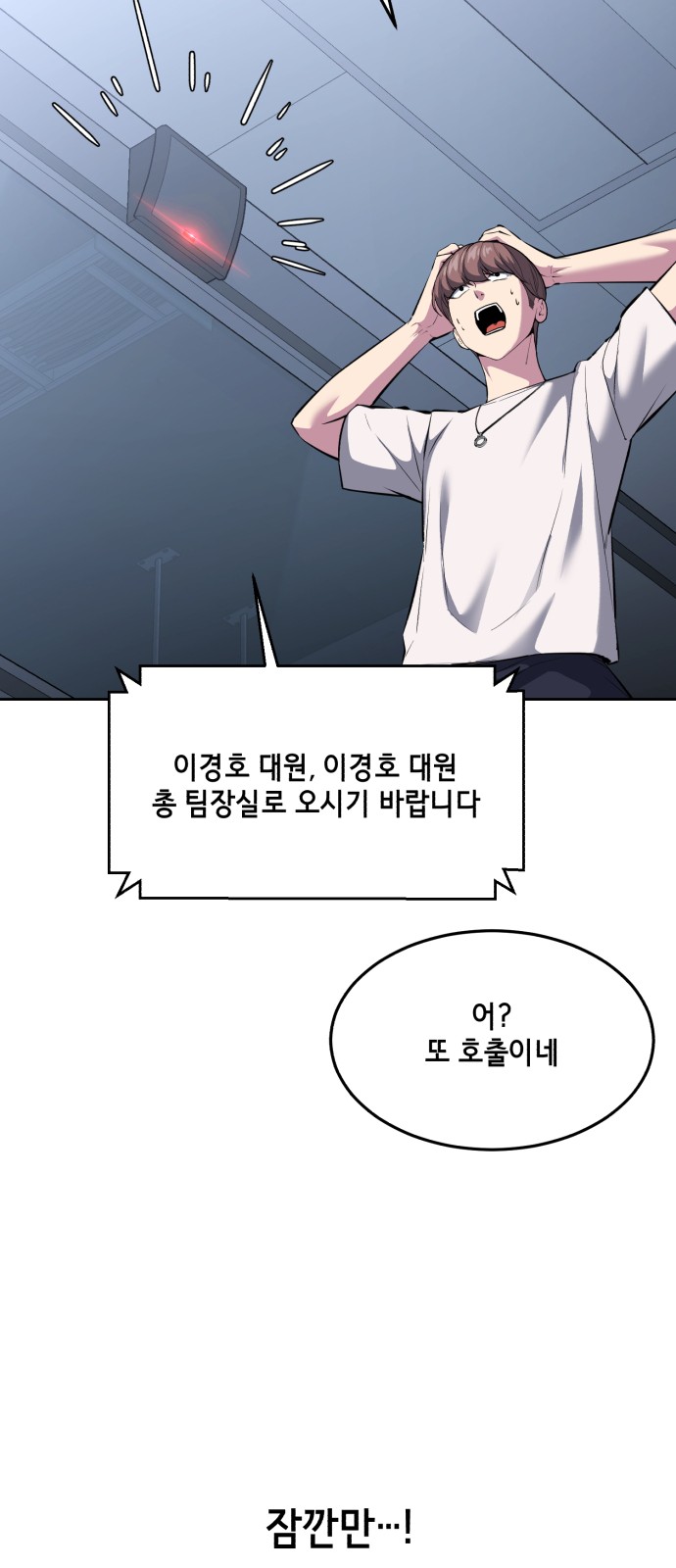 81 페이지