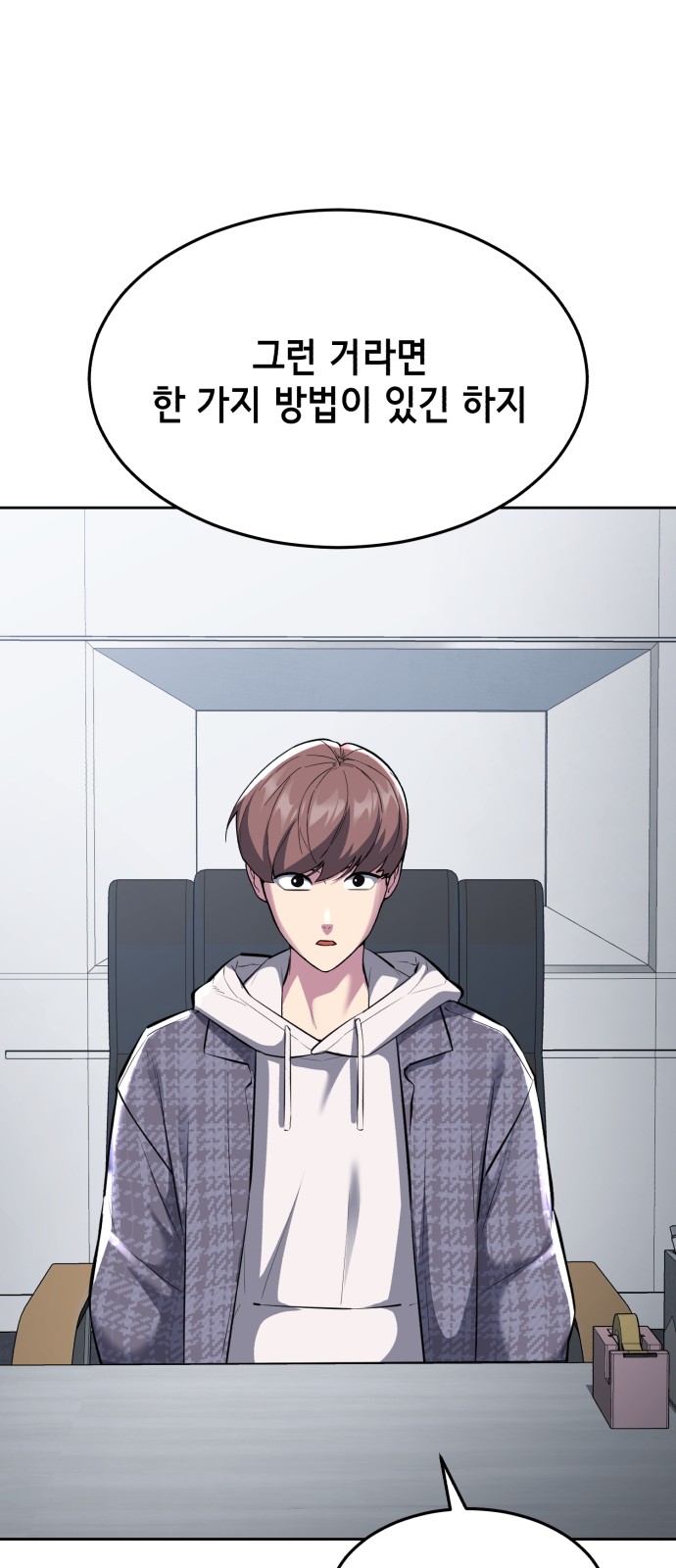 84 페이지