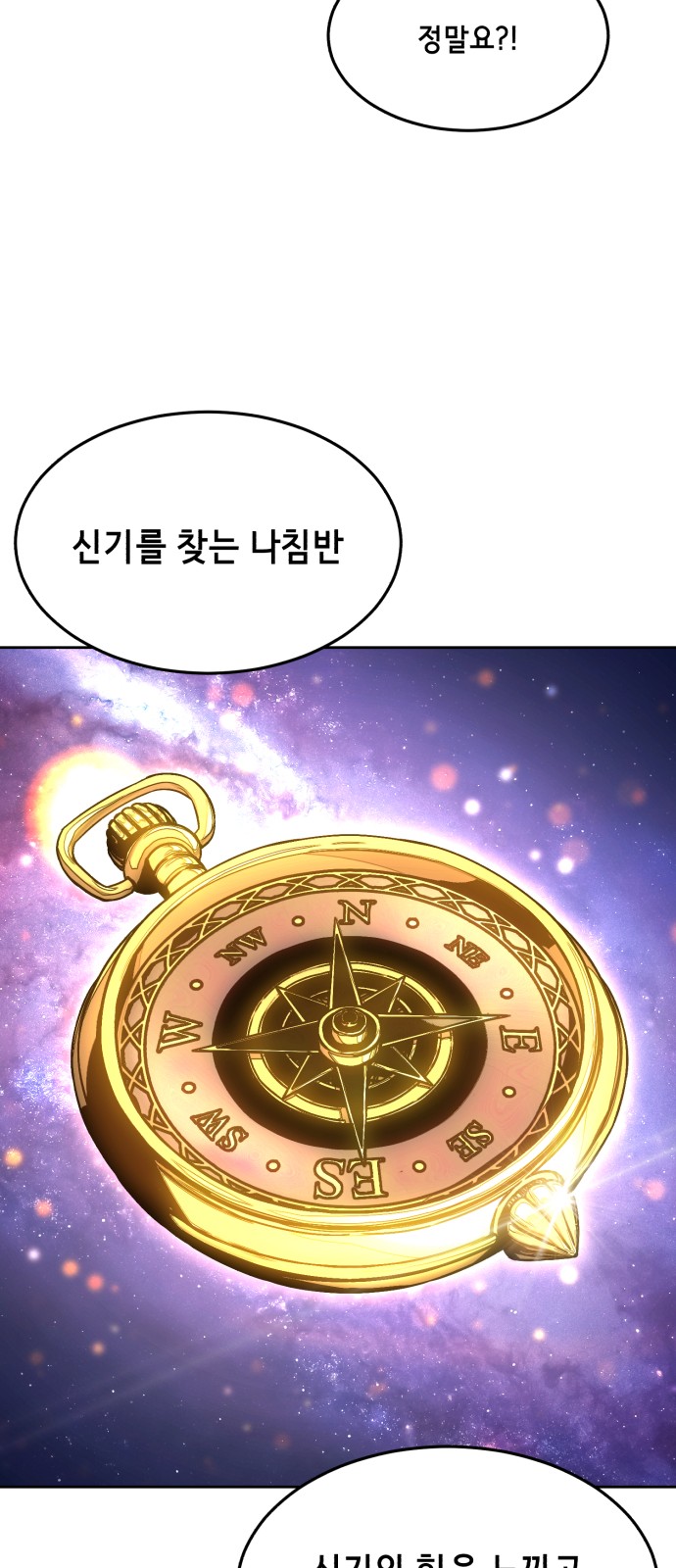 85 페이지