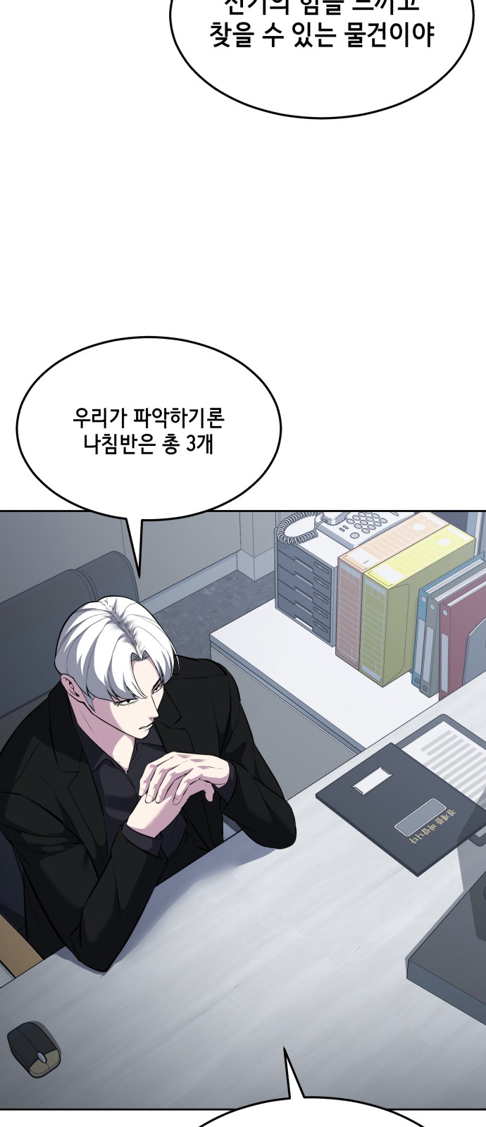86 페이지
