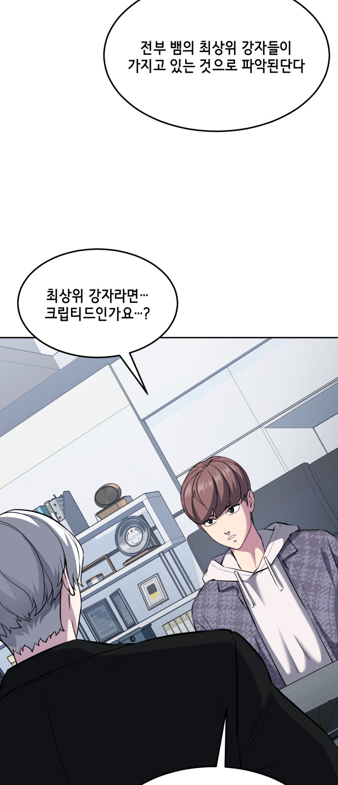 87 페이지