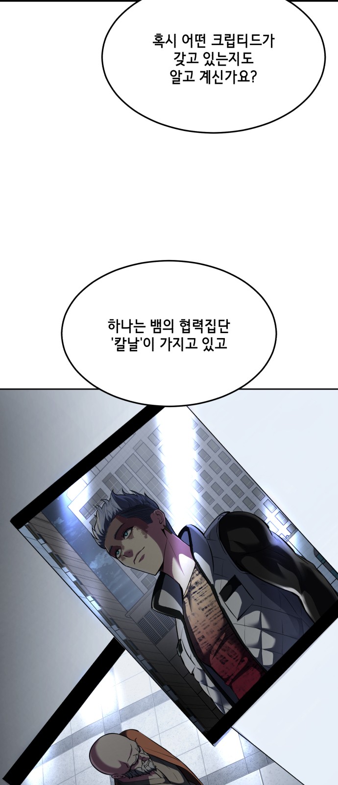 88 페이지