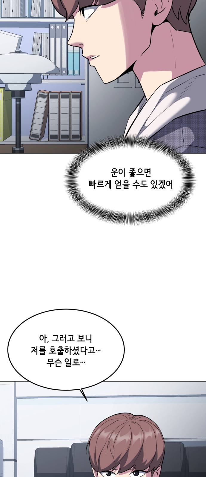 91 페이지