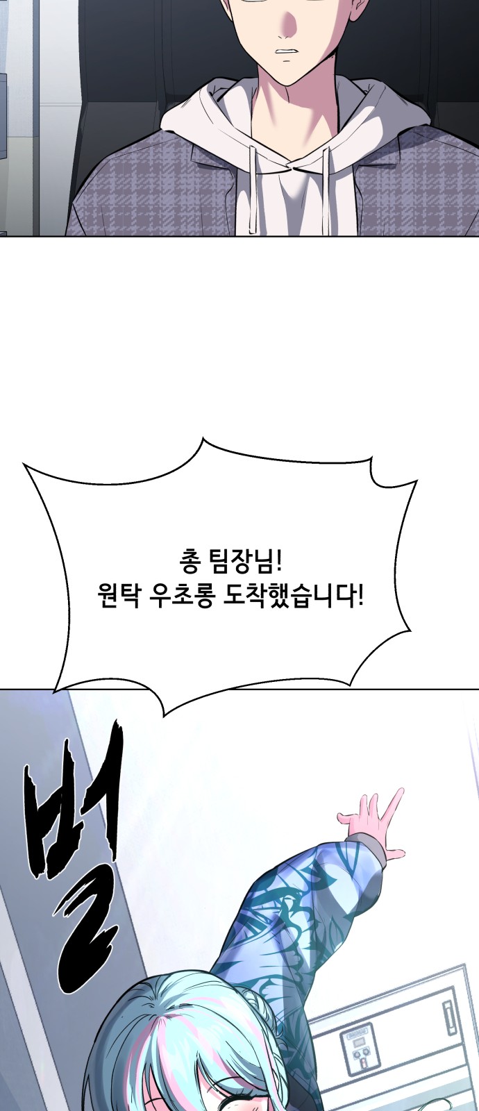 92 페이지