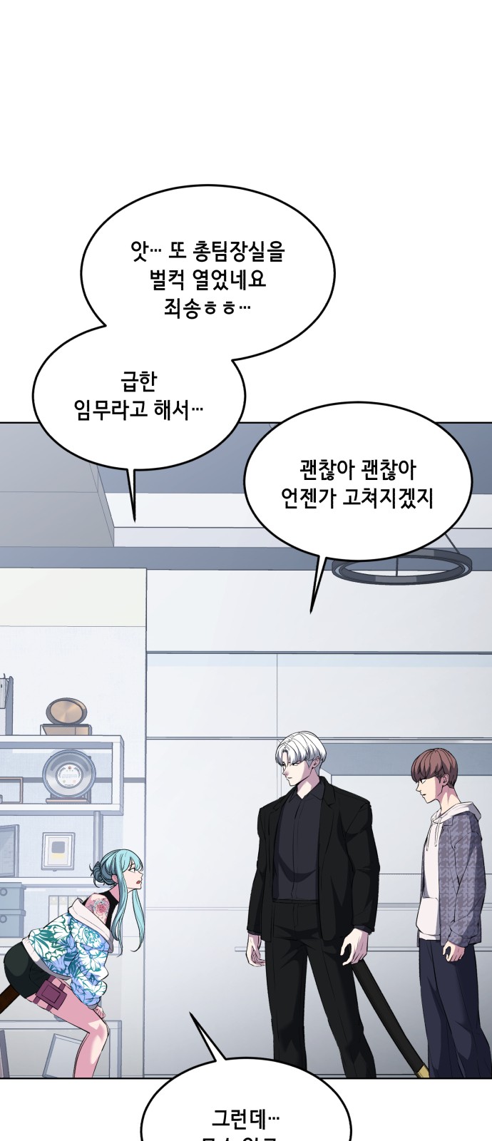 94 페이지