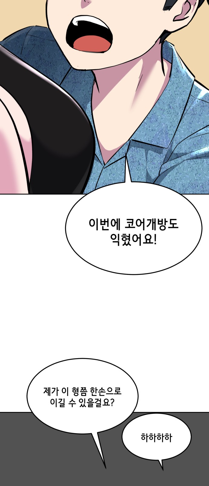 100 페이지