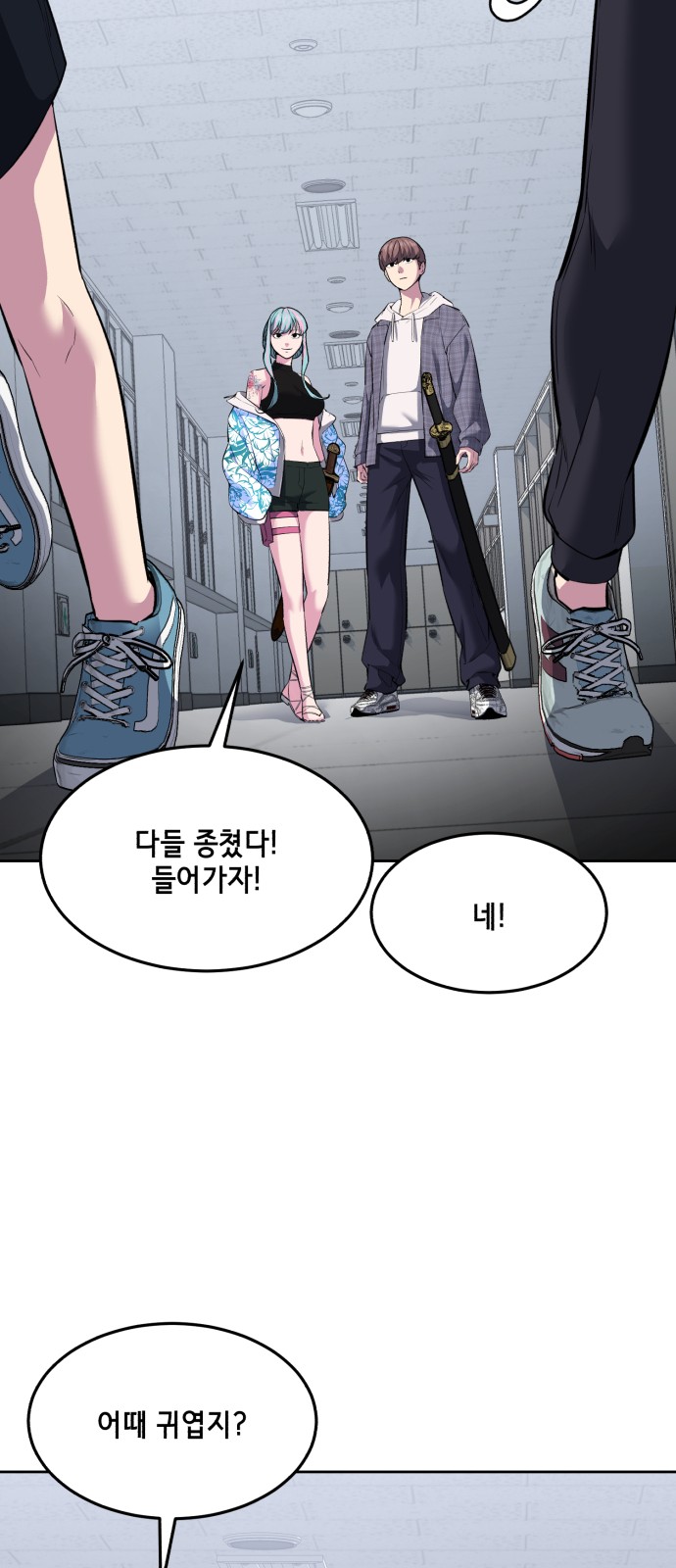 102 페이지