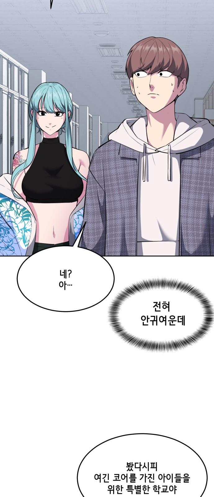 103 페이지