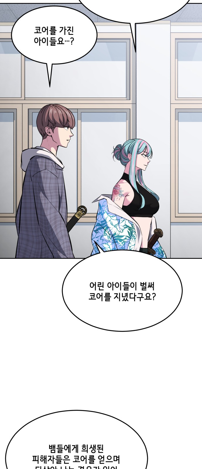 104 페이지