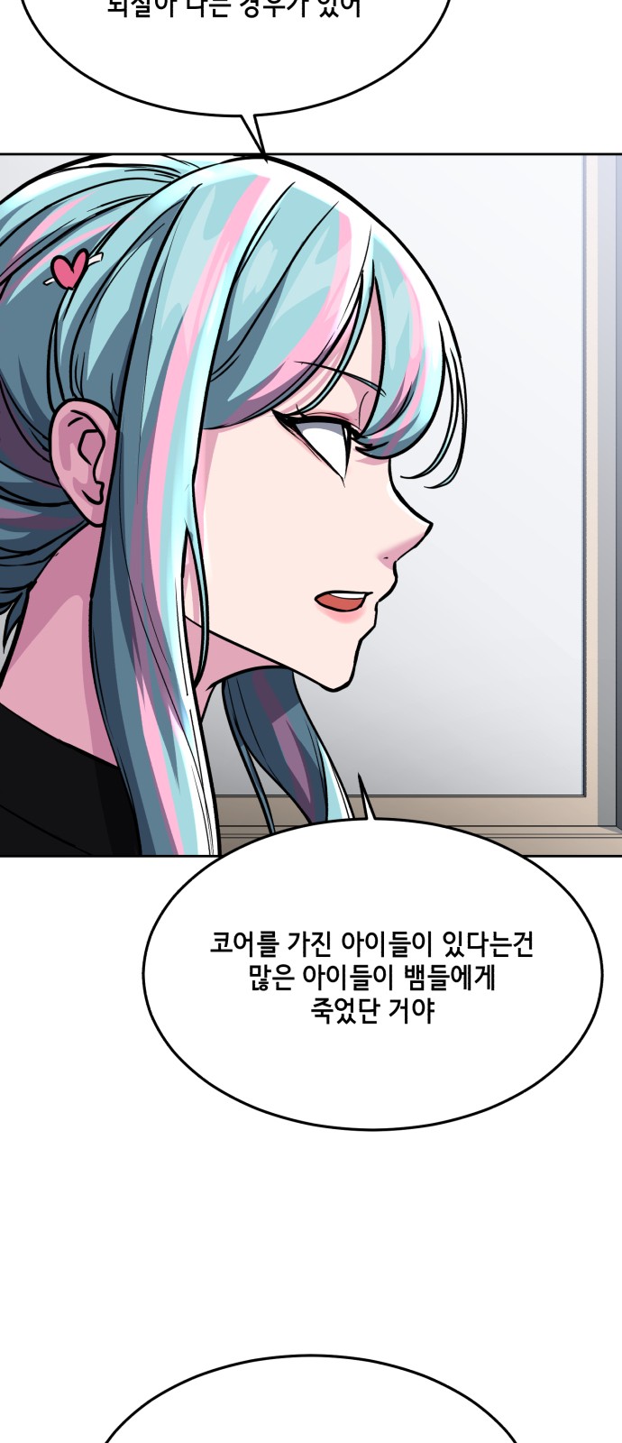 105 페이지