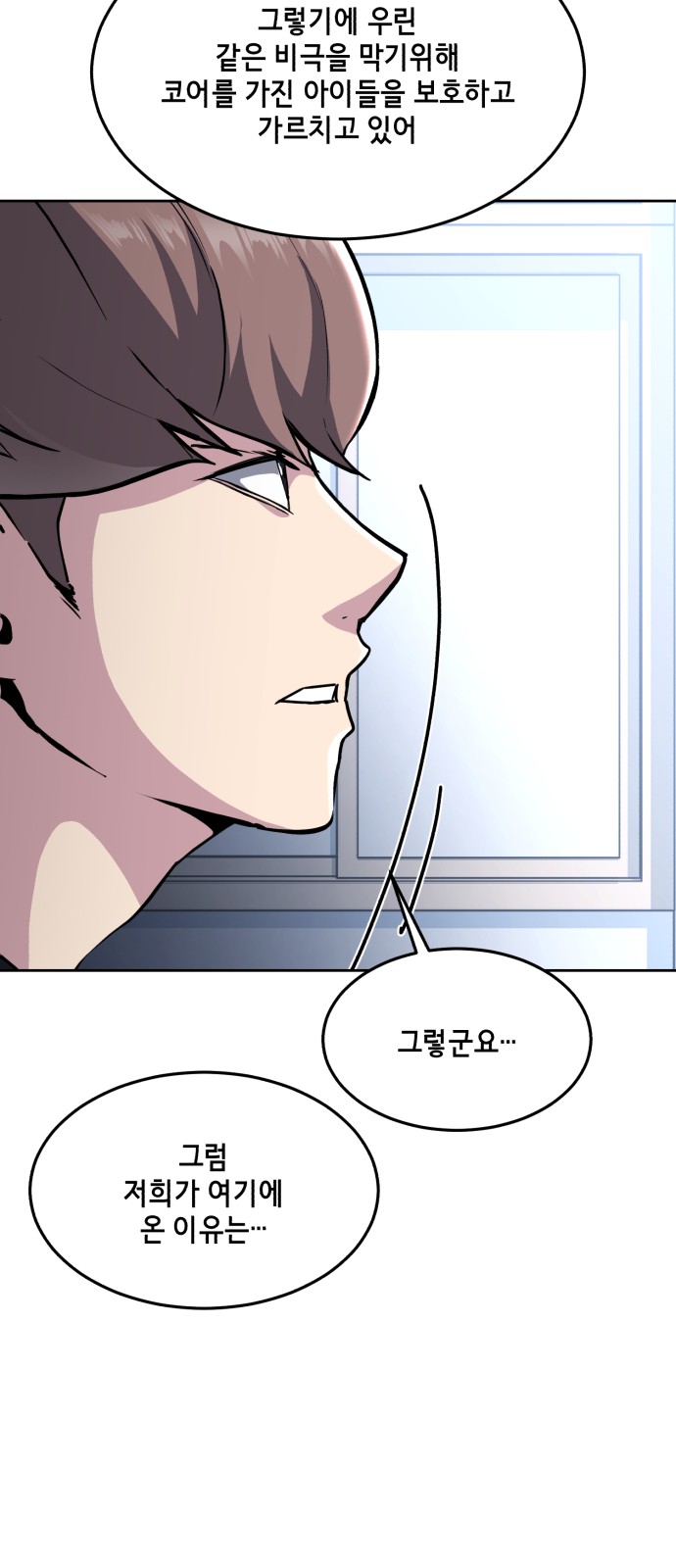 106 페이지