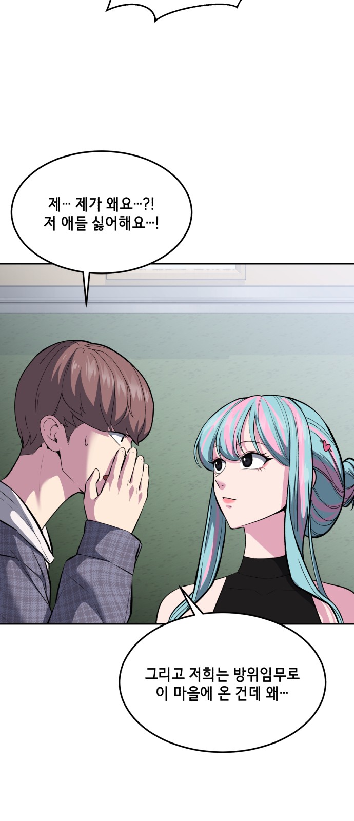 109 페이지