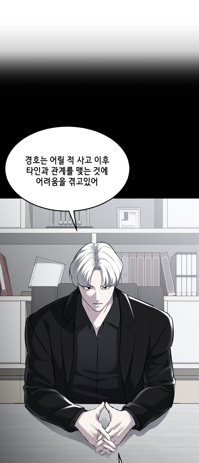 110 페이지