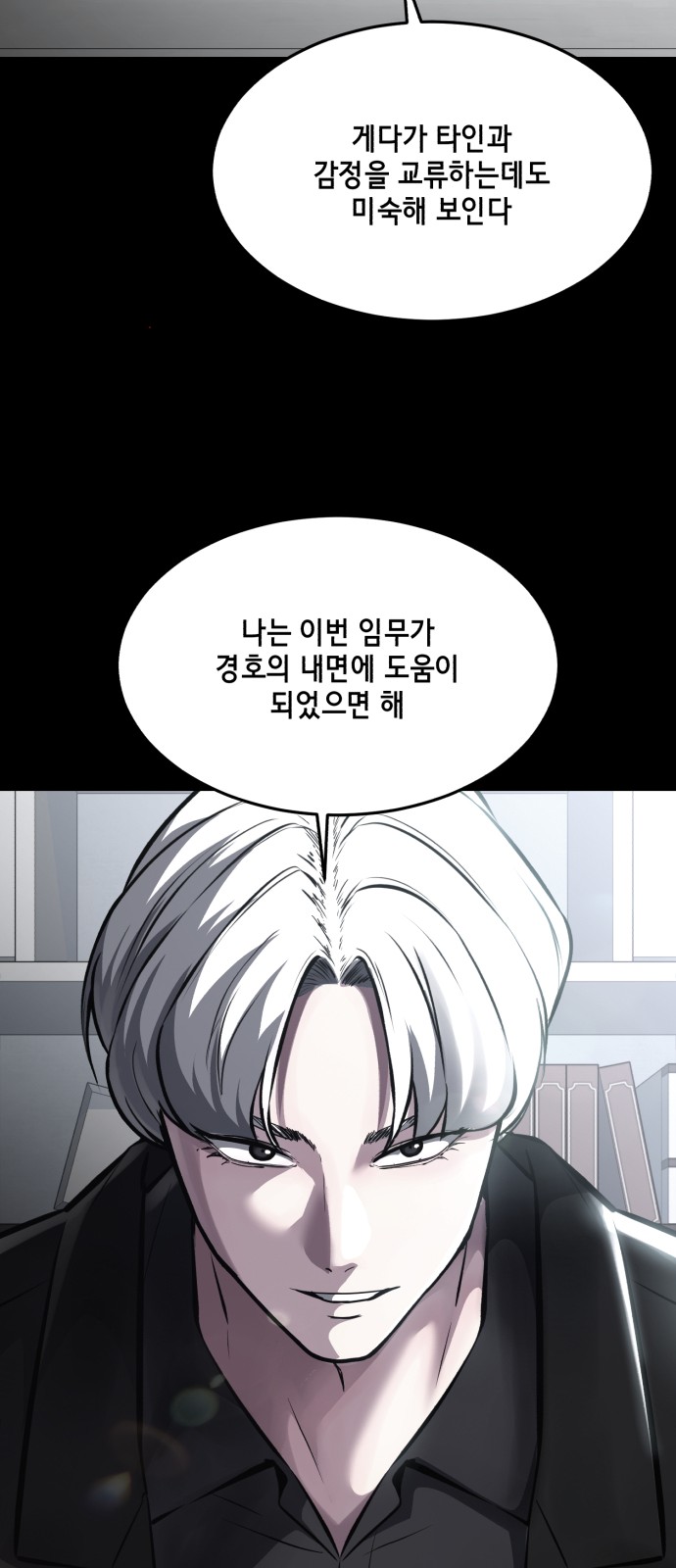 111 페이지