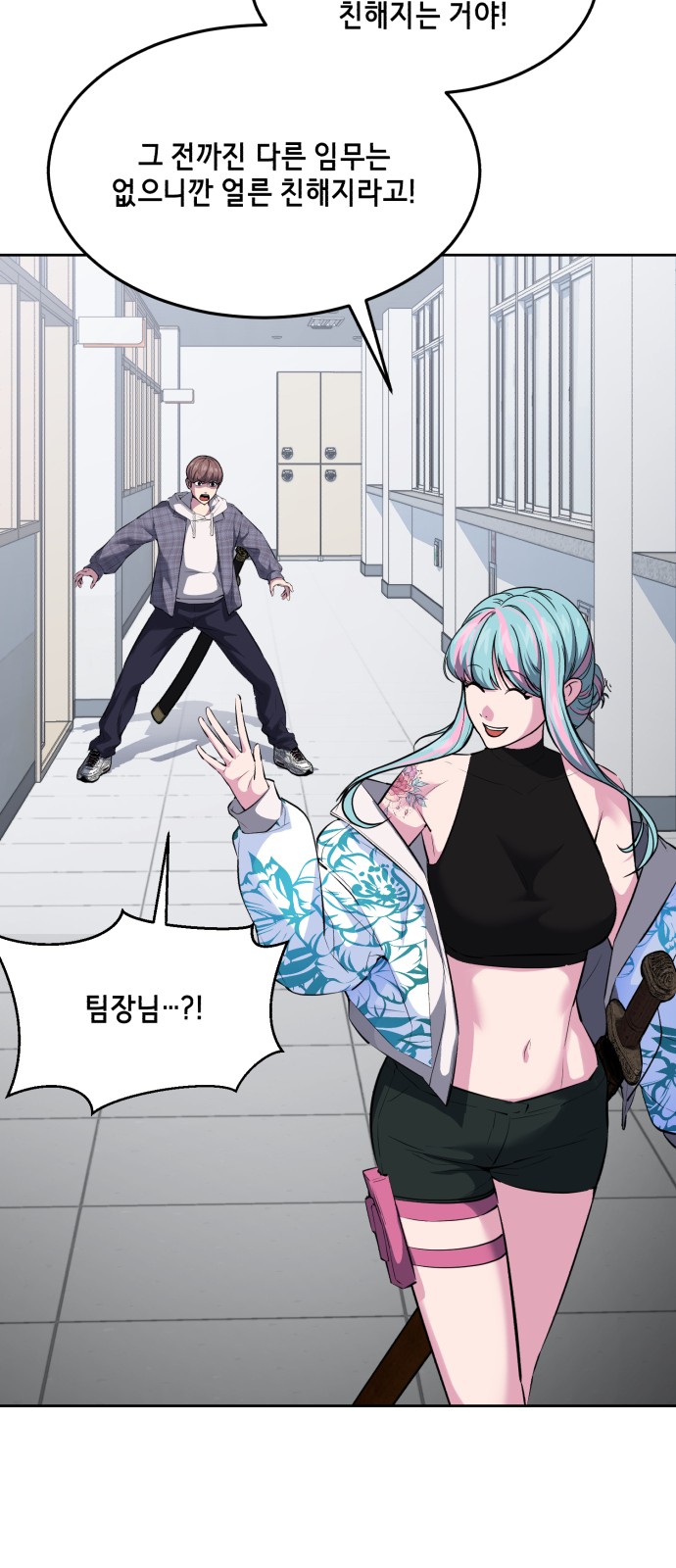 114 페이지