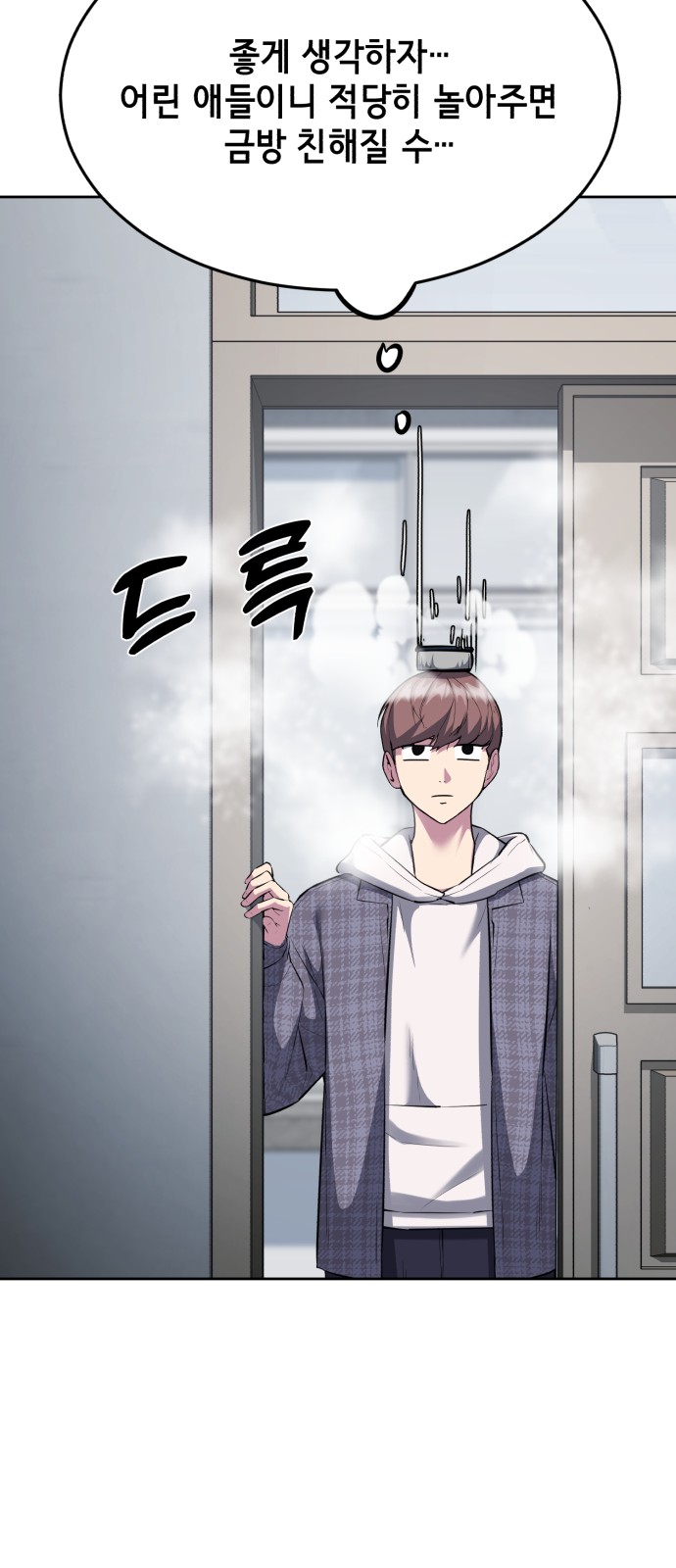 116 페이지