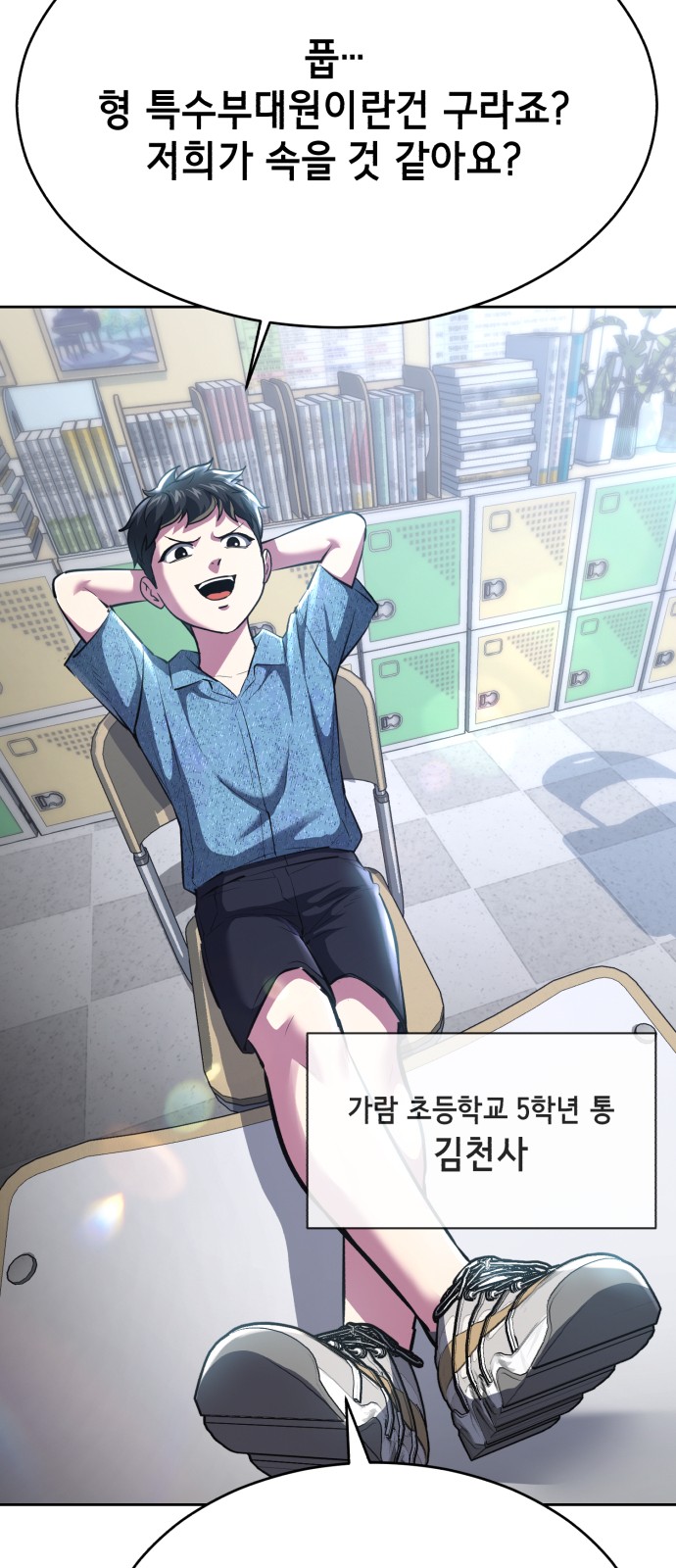 118 페이지