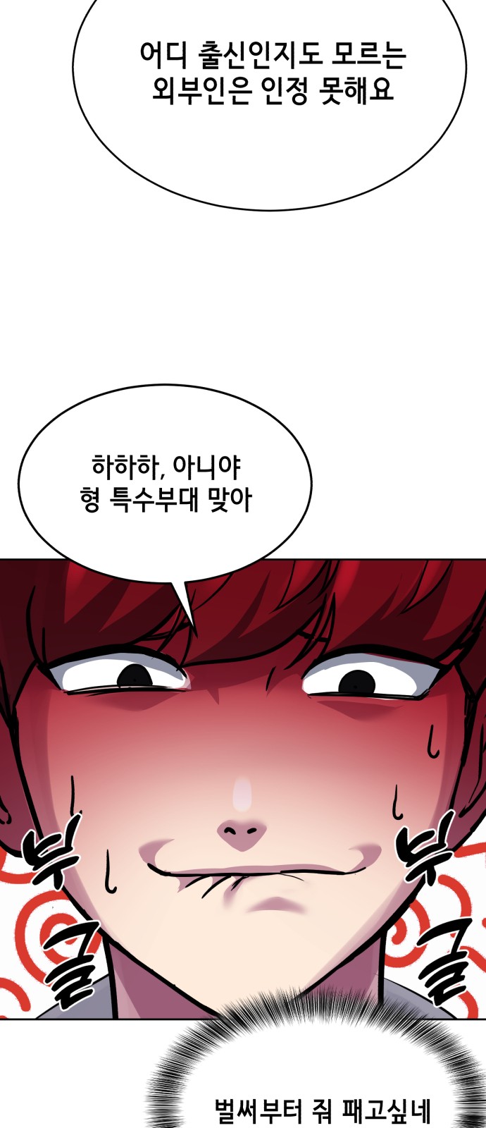 119 페이지